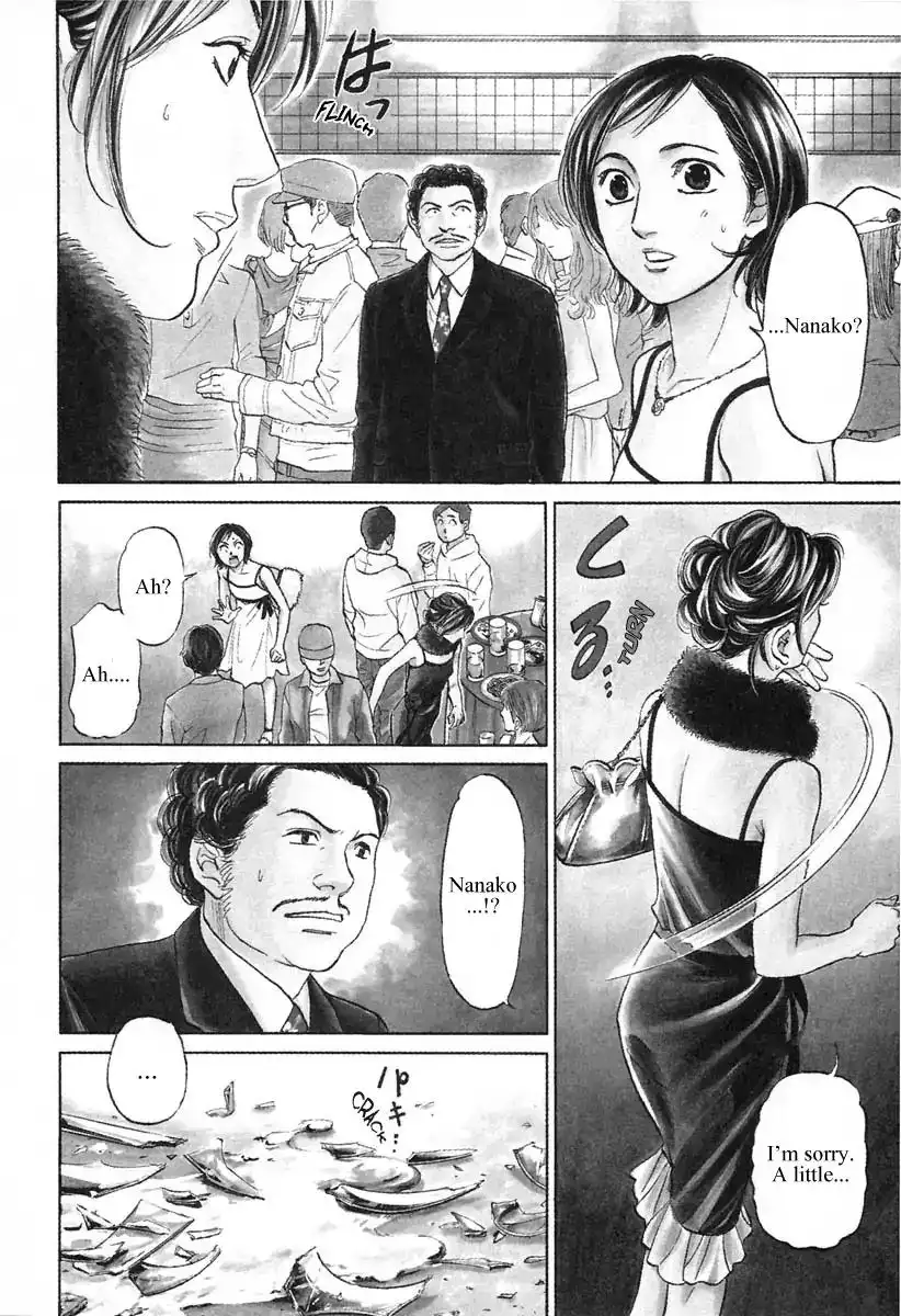 Haruka 17 Chapter 100 5